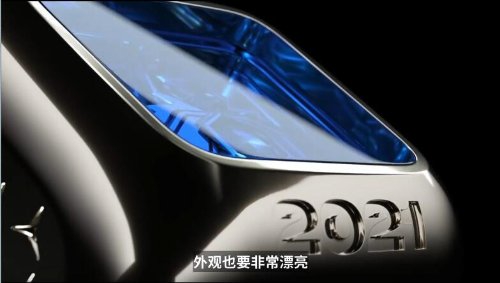 推动电竞粤超流量转化助力产业发展